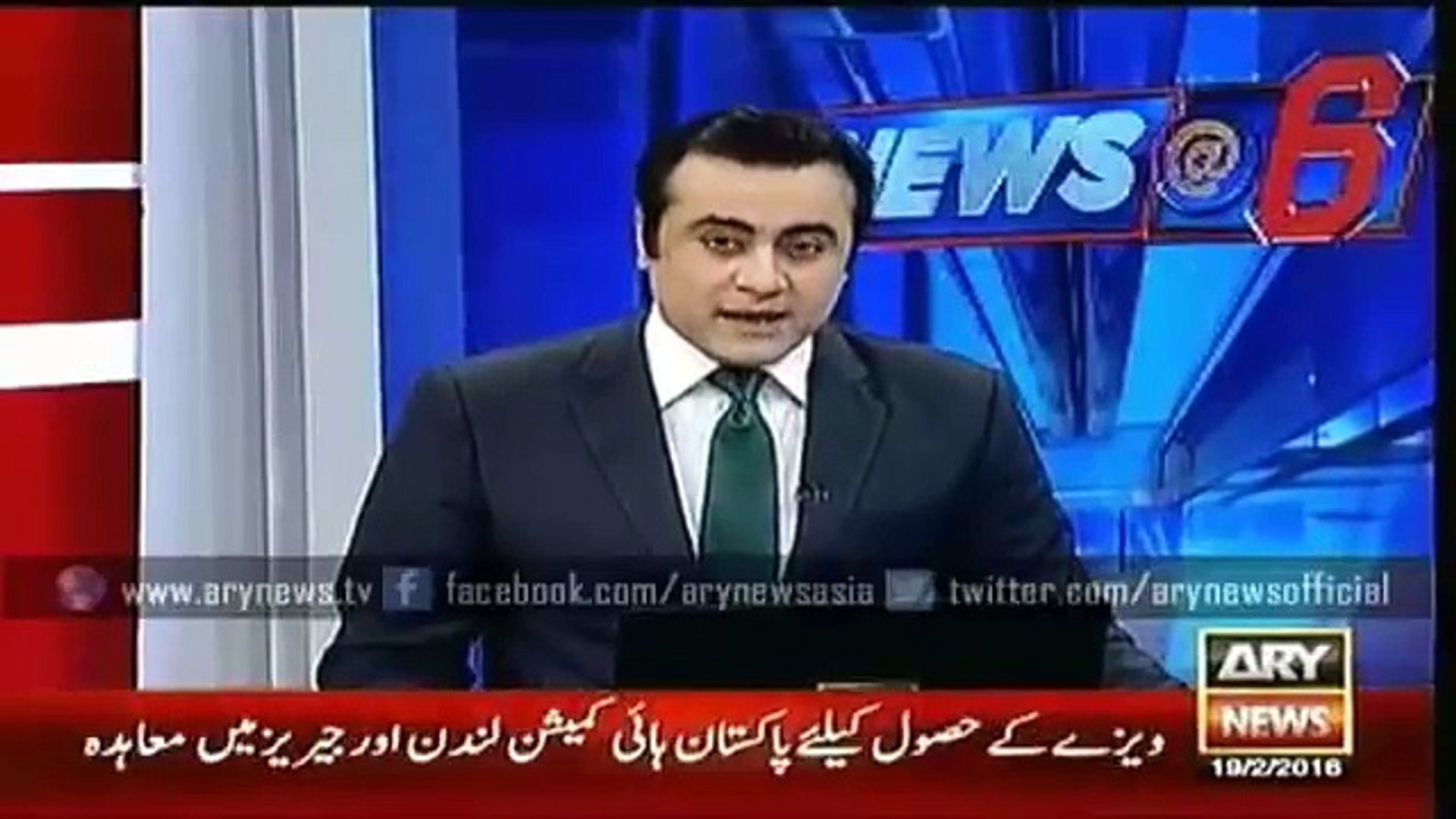 Ary News Headlines 19 February 2016 , Ch Nisar Latest News Updates