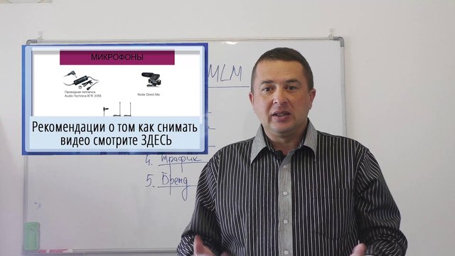 Сетевой маркетинг в интернете.Что дает канал YouTube для продвижения сетевого маркетинга в интернете