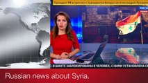 28 2 2016 Russia and the US have started to exchange data. The ceasefire in Syria.