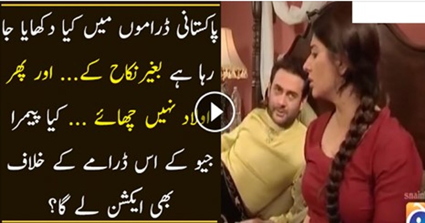 Where Is Pemra Sleeping?