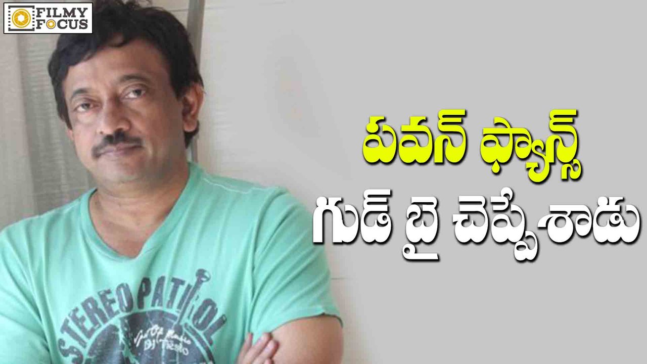 Ram Gopal Varma Comments on Pawan Kalyan Fans - Filmyfocus.com