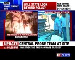 Full CCTV Footage Of The Explosion at Puttingal Temple In Kerala