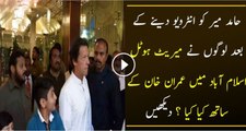 What People Did With Imran Khan In Marriot Hotel Islamabad