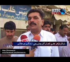 Sindh Round Up- 11th April 2016- 10 PM