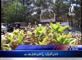 Quetta Stone Crushing Plant closed pkg ( SOHAIL AHMED )