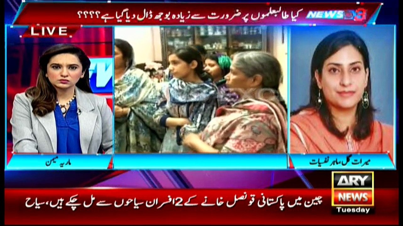 News @ 3 - 12th April 2016