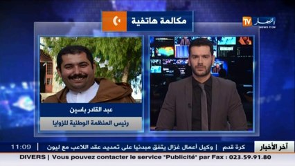 عبد القادر باسين  : مبادرة زاوية الجلفة بإستقبال شكيب خليل لقت ترحيب كبير عبر التراب الوطني