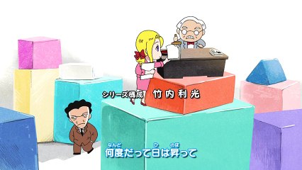 Shounen Ashibe Gohan Episode 2 English