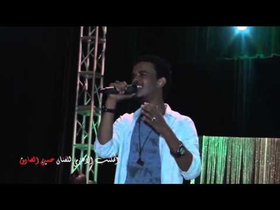حسين الصادق   البلوم {التلاتة نيسانات} | اغاني سودانيه