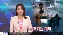 2013 영흥중학교 학교폭력 예방 UCC 제작