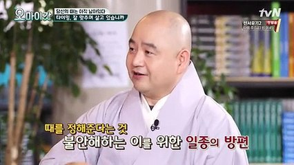 오 마이 갓.E54.160412