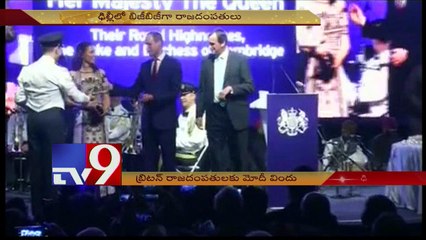 PM Modi hosts banquet for Prince William, Kate Middleton in Delhi