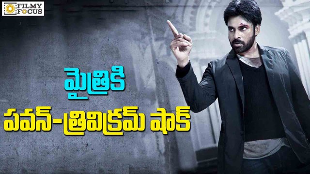 Pawan Kalyan And Trivikram Shock To Mythri Movie Makers - Filmyfocus.com