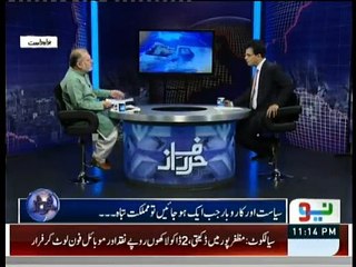 Harf-e-Raz - 12th April 2016