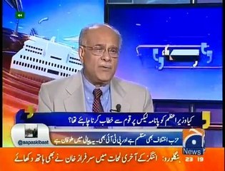 Aapas Ki Baat - 12th April 2016