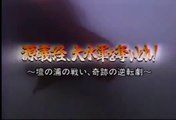 [YouTube] その時歴史が動いた（東京1） - 2003年06月11日（水） No.138 [360p]