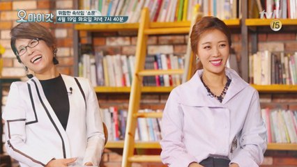 [55회 예고] 진명 스님, 알고보니 조폭 출신?