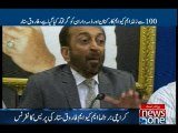 Farooq Sattar criticizes PSP in its press conference