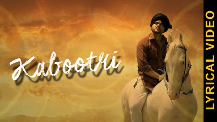 New Punjabi Songs 2015 | KABOOTRI | G DEEP | Lyrical Video | Punjabi Songs 2015