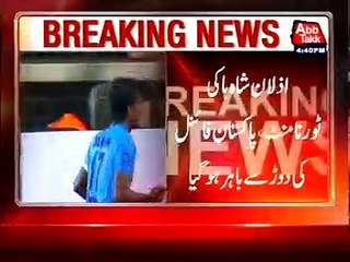 IPOH: India beats Pakistan by 5 -1 in Azlan Shah hockey tournament