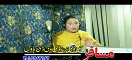 Meena Ishq Ao Muhabbat (4)