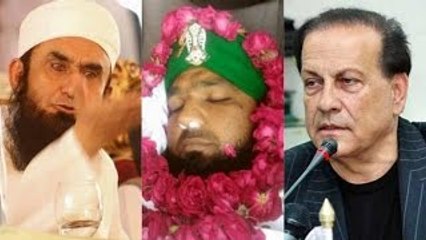 Video herunterladen: Gustakh e Rasool & Ashiq e Rasool Kon By Maulana Tariq Jameel 2016