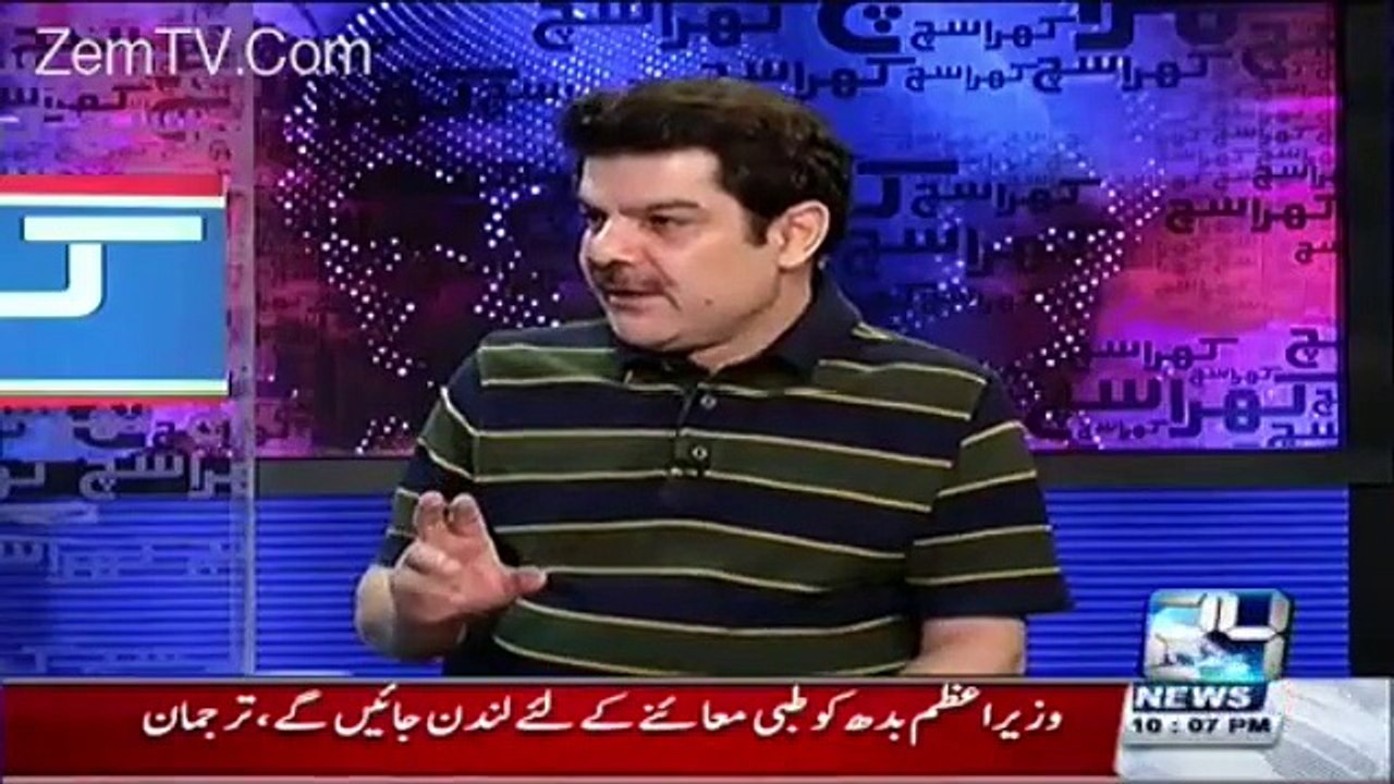 Severe Differences Between Nawaz and Shahbaz on Property Matters, Asad Kharal Reveals