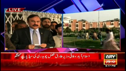 Pims rape attempt suspect nabbed from Haripur