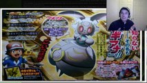 MORE INFO ABOUT MAGIANA REVEALED! POKEMON Z CONFIRMED? {Thoughts & Opinions}