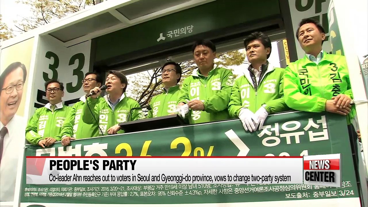 People's Party rallies support for multi-party vision on last day of campaigning