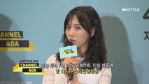 AOA가 요즘 빠져있는 건 바로 이것!