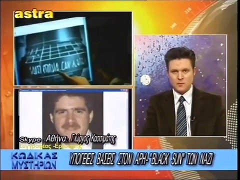 ΚΩΔΙΚΑΣ ΜΥΣΤΗΡΙΩΝ (22-2-2014) ΜΕΡΟΣ 3o:ΜΑΓΙΣΣΕΣ,ΑΓΓΕΛΟΙ 'Η ΑΝΘΡΩΠΟΙ- ΡΟΥΚΕΤΕΣ ;ΔΙΑΣΗΜΟΙ ΤΟΥ ΘΕΑΜΑΤΟΣ ΚΛΩΝΟΙ ΔΡΑΚΟΝΙΑΝΩΝ.