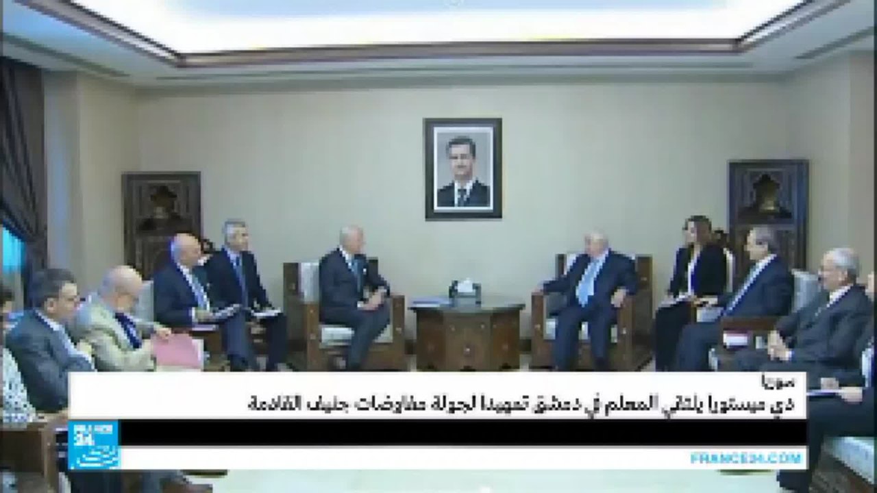 سوريا: دي ميستورا يلتقي المعلم في دمشق