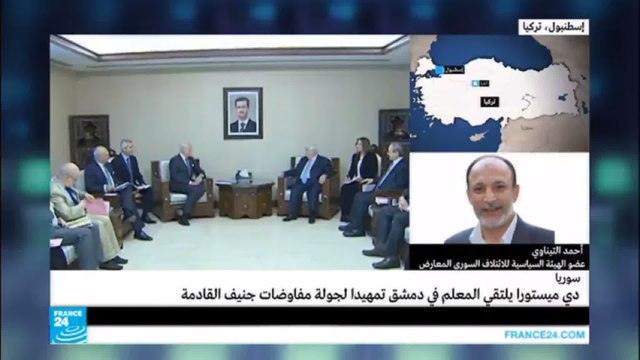 ما الذي تنتشره المعارضة السورية من المرحلة الثالثة من مفاوضات جنيف؟