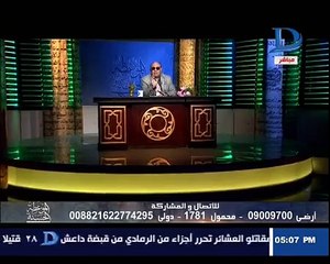 الموعظة الحسنة|مع د.مبروك عطية حلقة 18 2 2016