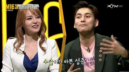 잡식남들의 히든카드 M16.E13.160412