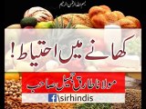 Molana Tariq Jameel Khanay May Ihtayat. RepostLike Molana Tariq Jameel by Molana Tariq JameelFollow 360