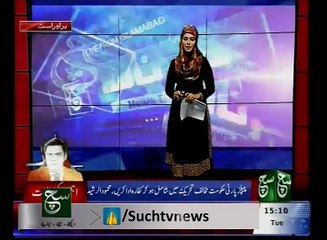 News Bulliten 03pm 12 April 2016 Such TV
