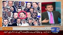 Infocus - 12th April 2016