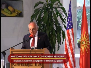 GLAVNI VESTI 12.04.2016 18 00