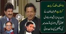 Watch Hamid Mir Face Reaction When Imran Khan Starts Making Fun Of Bilawal & Pervez Rasheed