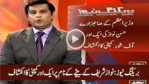 Arshad Sharif Found Another Property of Hassan Nawaz in UK Worth Billions of Rupees