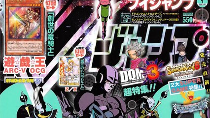 Dragon Ball Super - Manga Chapter 9 Spoilers - Frosts Ultimate Transformation