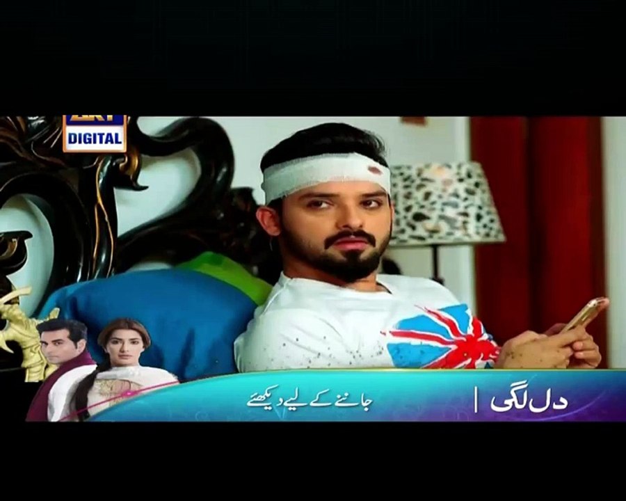 Riffat Aapa Ki Bahuein Episode 89 Full on Ary Digital