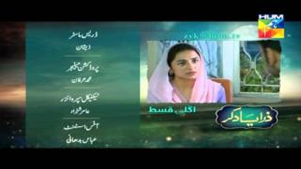 Zara Yaad Kar Episode 6 Promo Hum TV Drama 12 April 2016