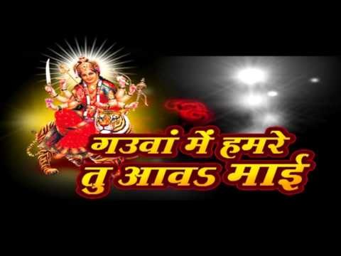 कास्टिंग | Casting | Gauwa Me Hamare Tu Aawa Mai | Abhishek Dubey | Title | Casting