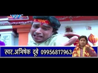 शेरवा अंखिया कs के लाल Gauwa Me Hamare Tu Aawa Mai | Abhishek Dubey | Bojpuri Devi Geet