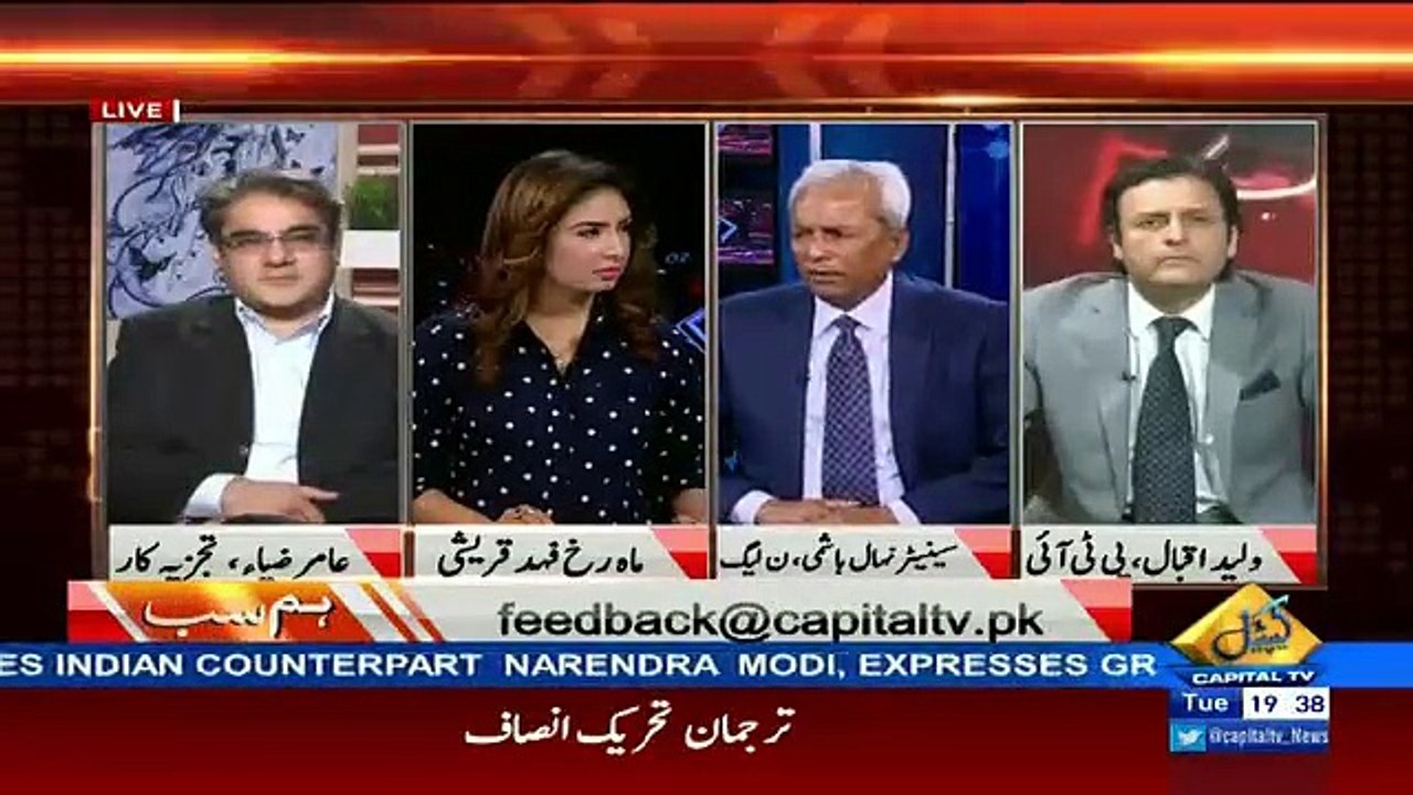 Apnay leader ki shakl dekhain aur meray leader ki shakl dekhain - Hot debate between Nehal Hashmi & Waleed Iqbal (PTI)