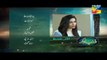 Zara Yaad Kar Eds 6 Promo Hum TV Drama 12 April 2016