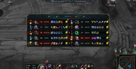 Игра на бот Лайне часть 2